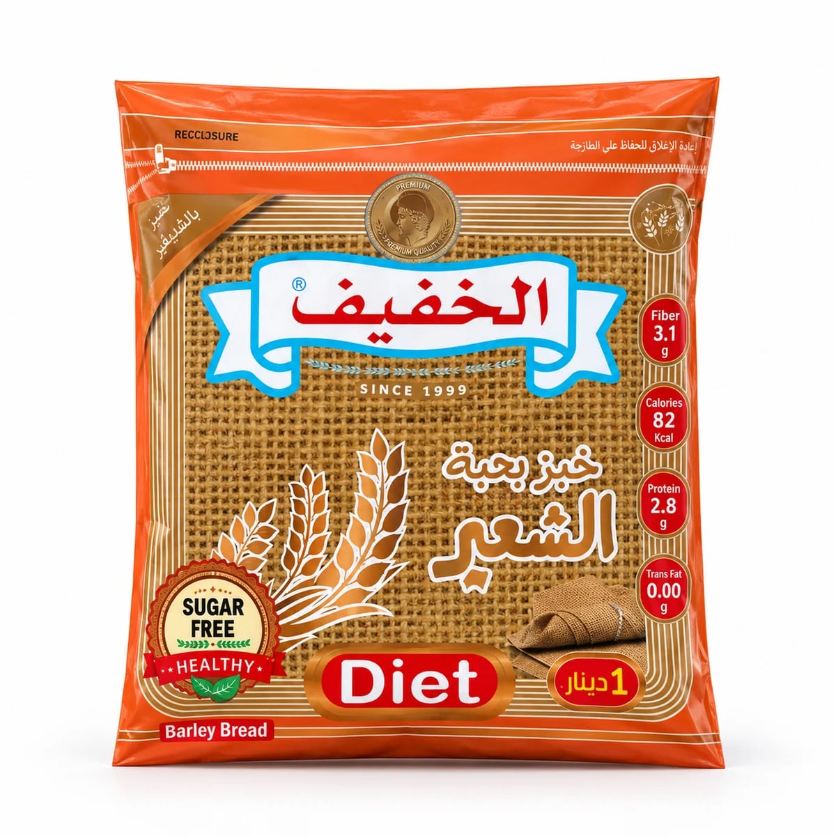 خبز الشعير دينار - الخفيف
