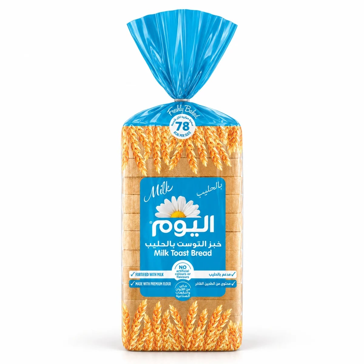 خبز توست بالحليب - اليوم