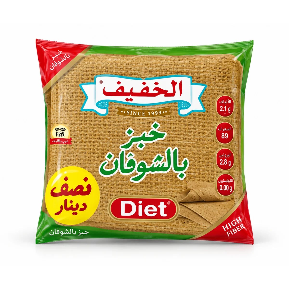 خبز الشوفان نصف دينار - الخفيف